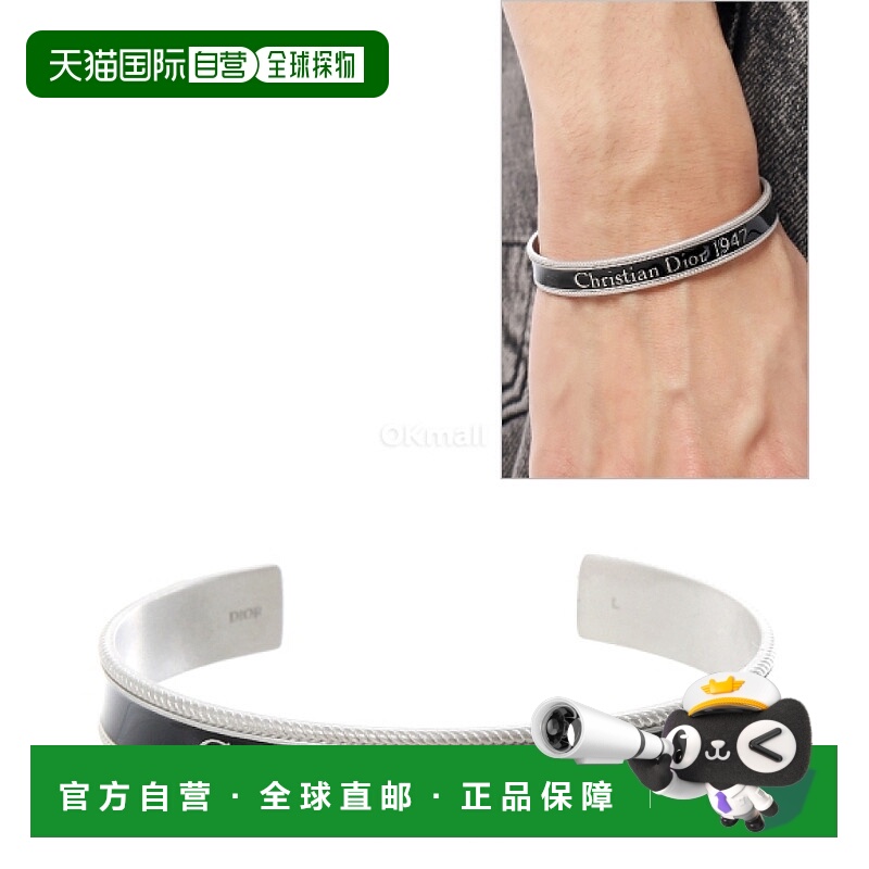 韩国直邮Dior B2988HOMMT 004 珠宝