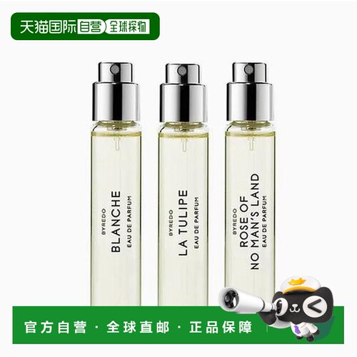 韩国直邮BYREDO 柏芮朵 花香精选淡香水 12ml*3正品