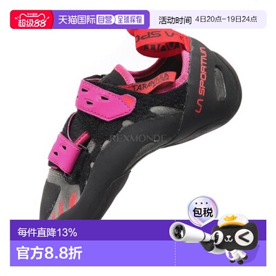 韩国直邮La Sportiva女子tarantula boulder狼蛛攀岩鞋40D900411