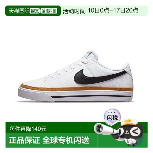 香港直邮NIKE耐克Court Legacy Next Nature复古时尚板鞋DH3161