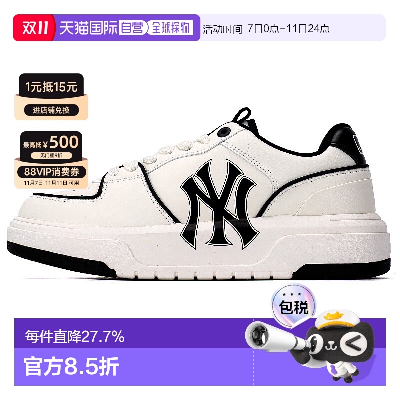 韩国直邮mlb 男女情侣运动鞋复古厚底板鞋学长鞋3ASXCA12N-50WHS