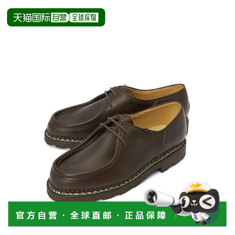 韩国直邮PARABOOT PARABOOT Paraboot 迈克尔男士德比鞋 715612 L