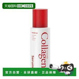 韩国直邮DERMAFIX 胶原蛋白提亮紧致精华水 50ml正品
