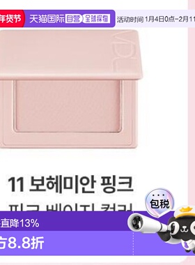韩国直邮OLIVE YOUNG专享 VID单色腮红 011#Bohemian Pink 6g正品