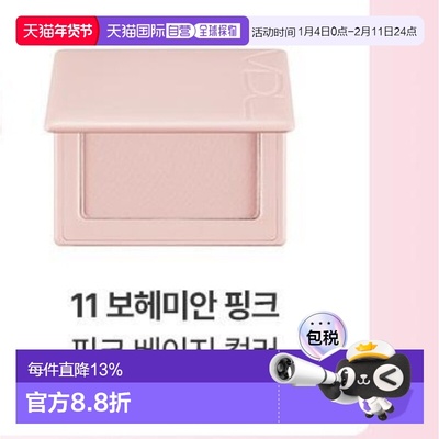 韩国直邮OLIVE YOUNG专享 VID单色腮红 011#Bohemian Pink 6g正品