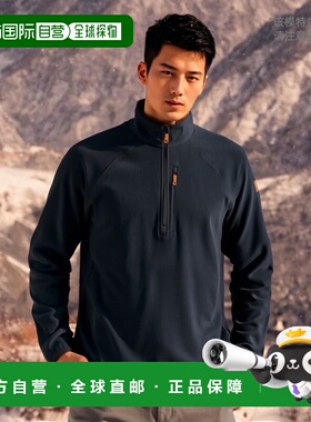 韩国直邮FJALLRAVEN瑞典北极狐正品户外运动日常男款夹克133272