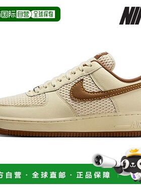 韩国直邮NIKE 耐克运动鞋 /Z2- IB7719-113/男式 Air Force 1 07