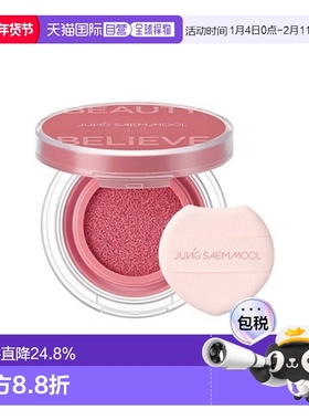 韩国直邮郑瑄茉 JUNG SAEM MOOL 彩妆师气垫腮红 #Rare Rose玫瑰