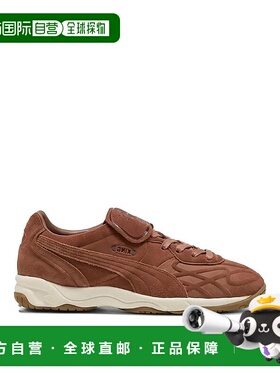 韩国直邮PUMA 25 FW 彪马 King 室内清洁运动鞋 40314702 TP44333