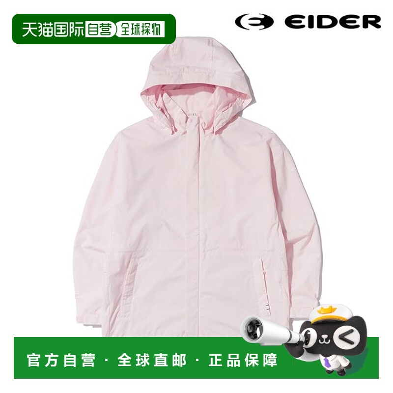 韩国直邮EIDER 官方 Eider 女式 POP 2L 中档防风夹克 DWP23183D9