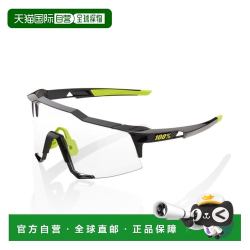 韩国直邮 SPEEDCRAFT 亮黑色/变色镜片 (60007-00011) 变色