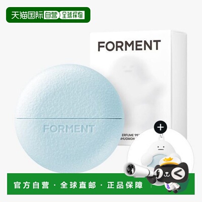 韩国直邮OLIVE YOUNG专享 FORMENT持久留香固体香膏30ml送钥正品