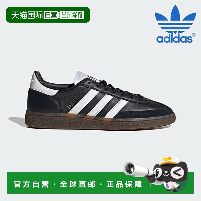 韩国直邮adidas [adidas 手球鞋 /K7- IE3402 / Handball Spezial