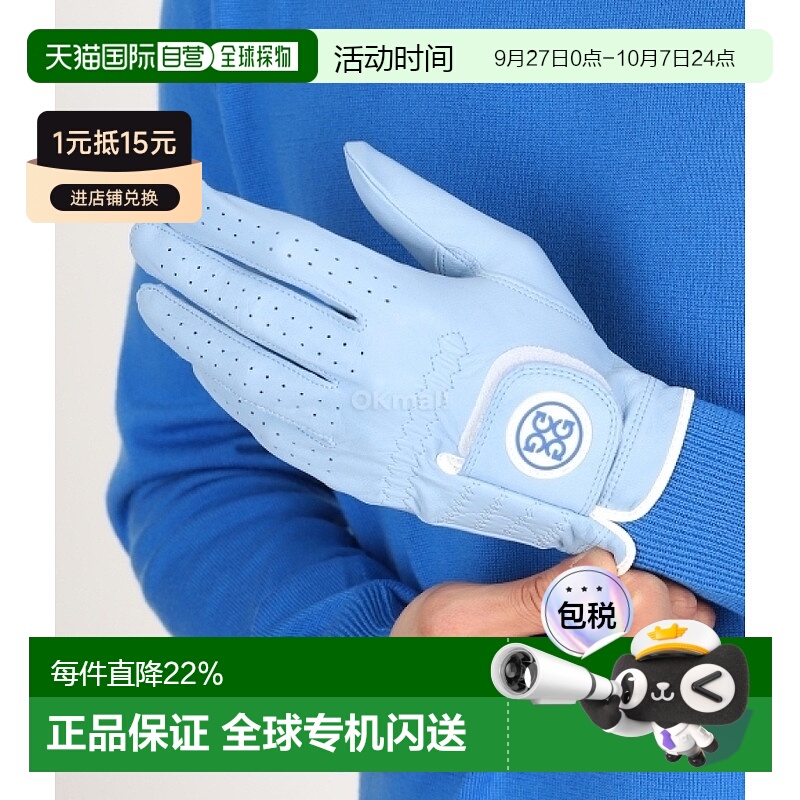 韩国直邮Gfore高尔夫装备左手手套天蓝色耐磨实用透气舒适保暖