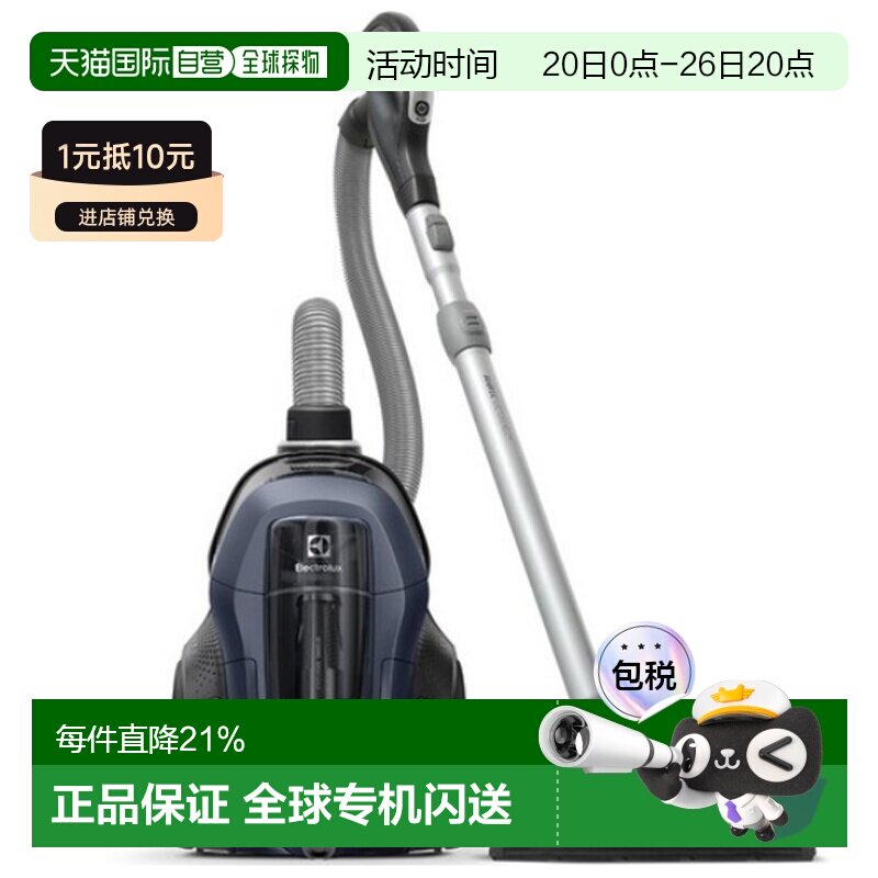 韩国直邮Electrolux伊莱克斯有线吸尘器家用清洁智能PC91 5IBM