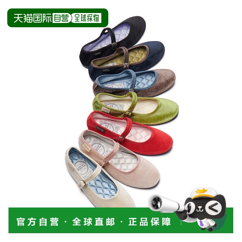 韩国直邮ROCKFISH 女士女鞋乐福鞋 RF1SHBF1FL004_MB NEW BELLA QU