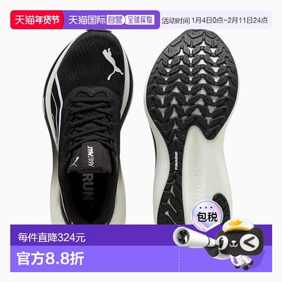 韩国直邮PUMA 彪马 SaveZone06 男士 Magmax Nitro PSJ31008801 (