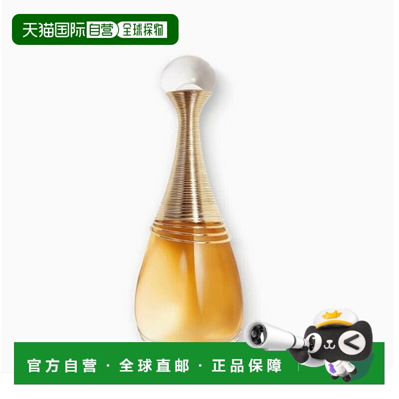 韩国直邮Dior 迪奥真我无限香水清新自然花果香调30/35/50ml正品