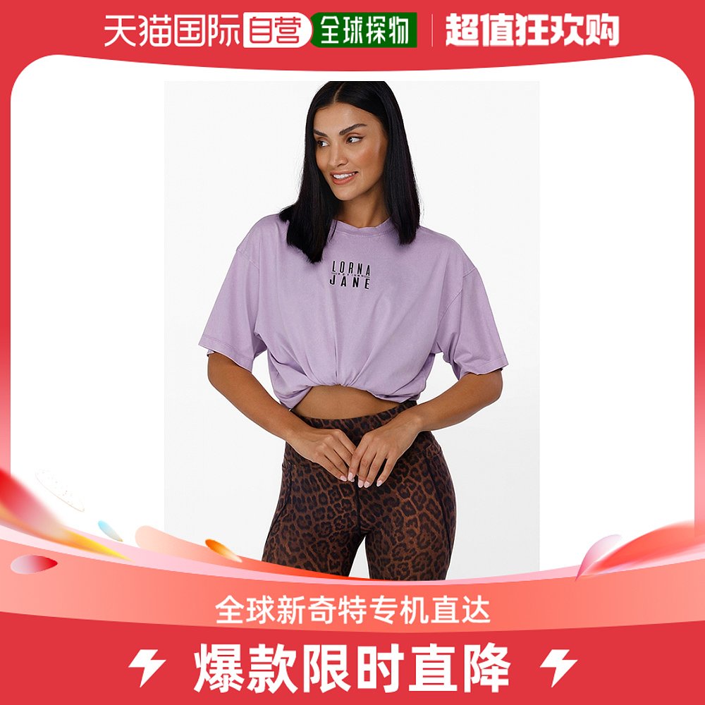 韩国直邮lorna jane 通用 休闲裤