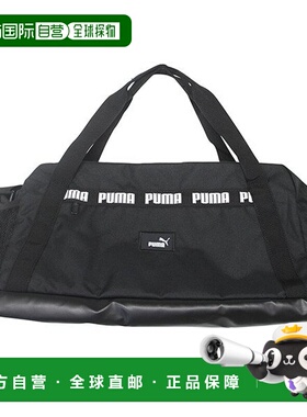 韩国直邮PUMA Puma Phase Tape Duffel Bag 足球运动包 黑色 0911