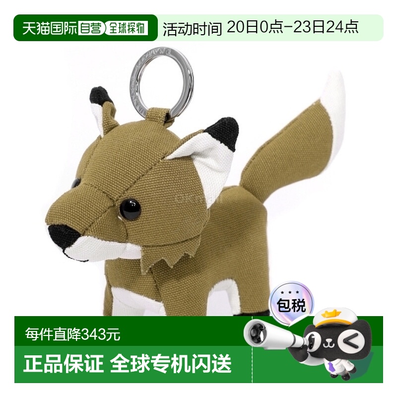韩国直邮MAISON KITSUNE 狐狸包饰 (MM06906WW0107-P252) 钥匙扣/
