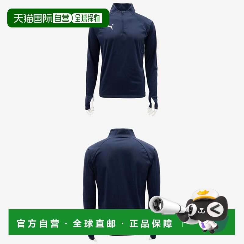 韩国直邮PUMA PUMA 男式半拉链跑步健身运动服上衣 男式健身服 男