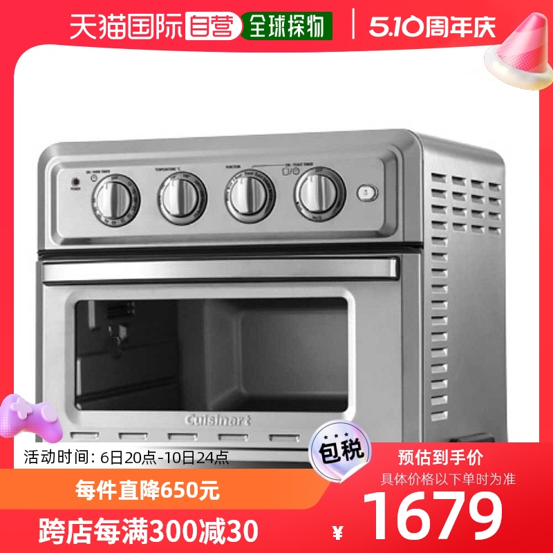 韩国直邮Cuisinart美膳雅电烤箱17L多功能一体烘焙空炸锅TOA-60KR 厨房电器 电烤箱 原图主图