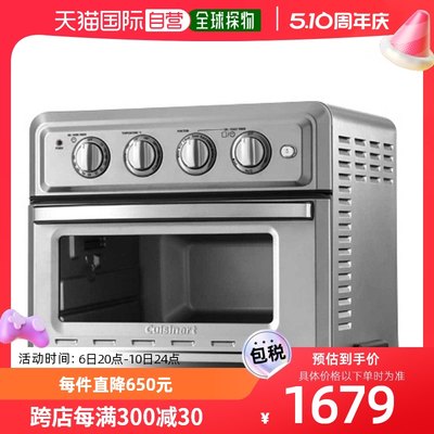 韩国直邮Cuisinart美膳雅电烤箱17L多功能一体烘焙空炸锅TOA-60KR