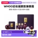 韩国直邮后The whoo后护肤还幼凝颜致臻眼霜套盒正品 history