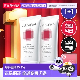 YOUNG专享 秀肤生红色激光防晒保湿 Cell Fusion 韩国直邮OLIVE