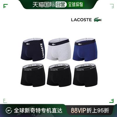 韩国直邮Lacoste 卫裤 CJ/Point/Special/Edition/Boxer Briefs/6