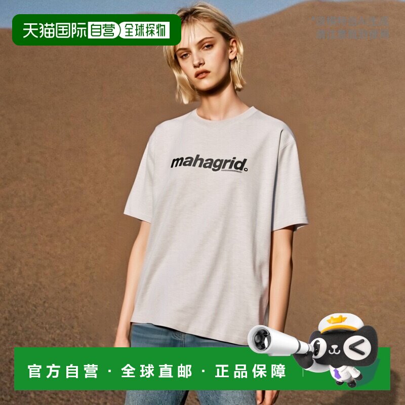 韩国直邮MAHAGRID 新款潮牌日常休闲百搭短袖t恤MG2CMMT502AOM