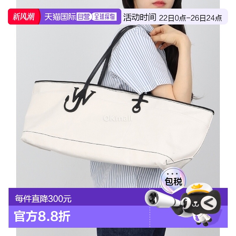 韩国直邮JW ANDERSON 锚定徽标帆布手提袋 HB0599-FA0343