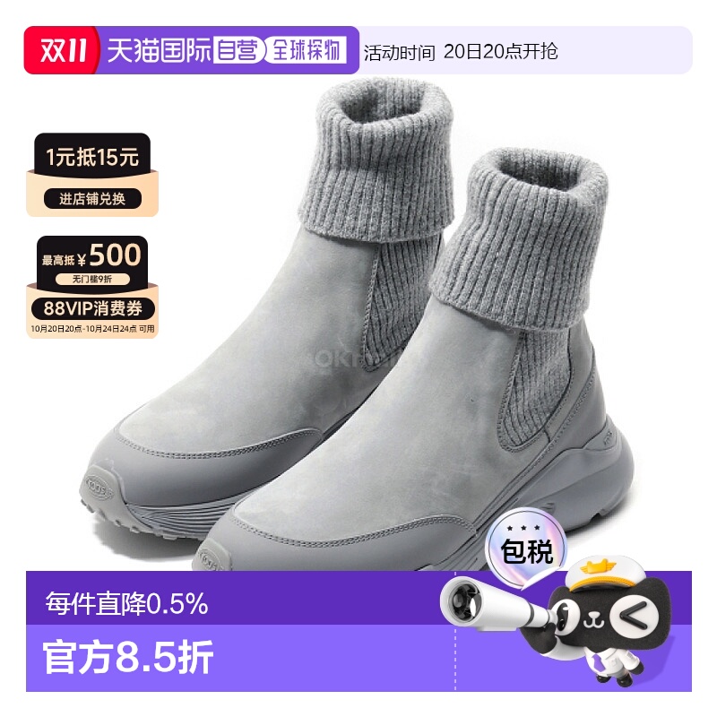 韩国直邮TOD`S XXW54C0JP30UMO B607 靴子