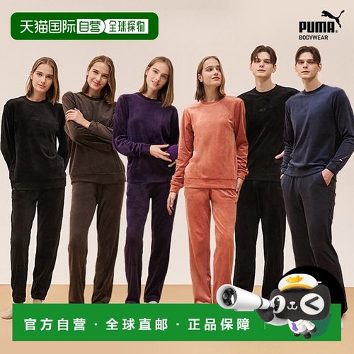 韩国直邮PUMA [彪马美体内衣]家居服 veloa gimo 套装 4 件套（男