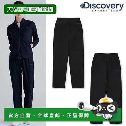 韩国直邮Discovery Expedition [24S/S] 发现者 DWTP64043 女士基