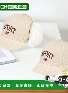 韩国直邮NEW BALANCE M New Balance HQK NK8BEF702U-35 灯芯绒耳