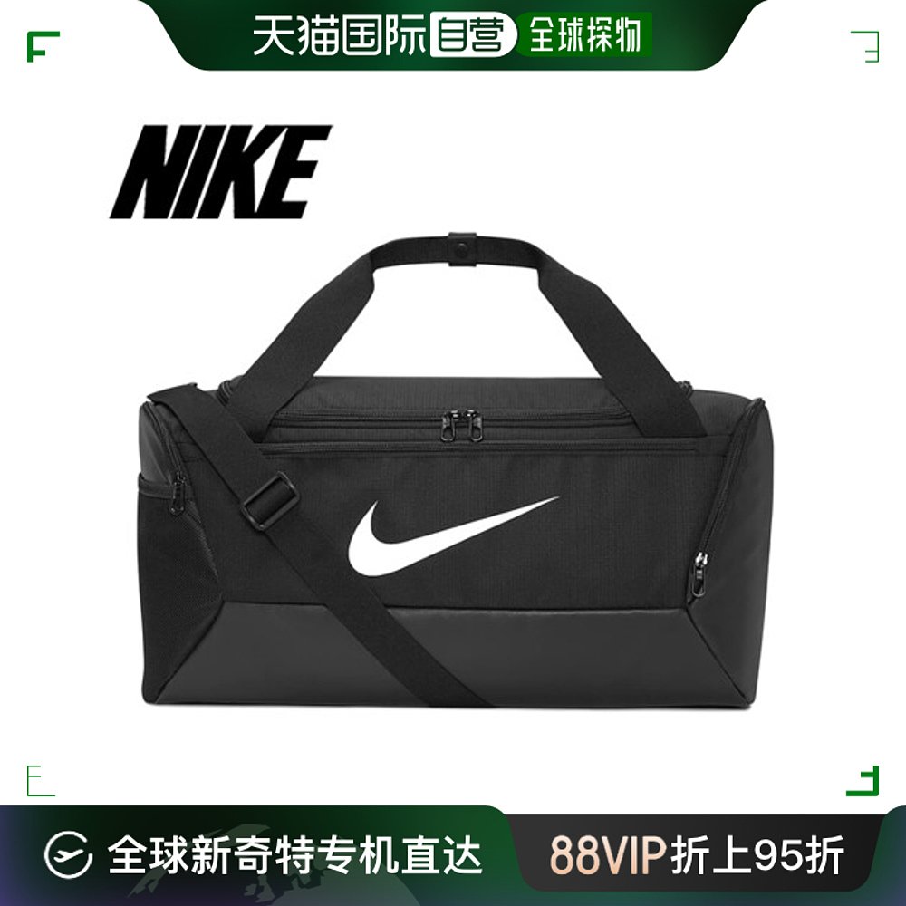 韩国直邮[NIKE]巴西利亚 S行李包 9.5(41L) DM3976_010-封面