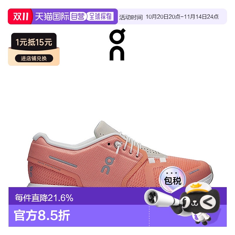 香港直邮ON昂跑Cloud 5女士运动鞋