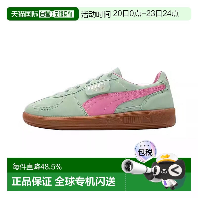 韩国直邮puma彪马德训鞋男女新款多巴胺彩色休闲T头鞋正品夏季