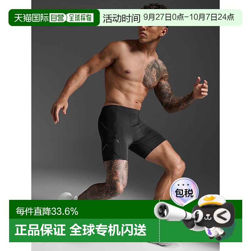 香港直邮2XUCore Compression 1/2 Short男式运动紧身短裤MA4508b