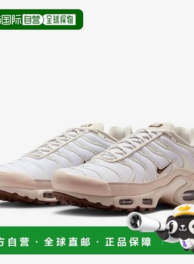 韩国直邮NIKE 耐克 Air Max Plus SE 运动鞋 白色 IO0657-100
