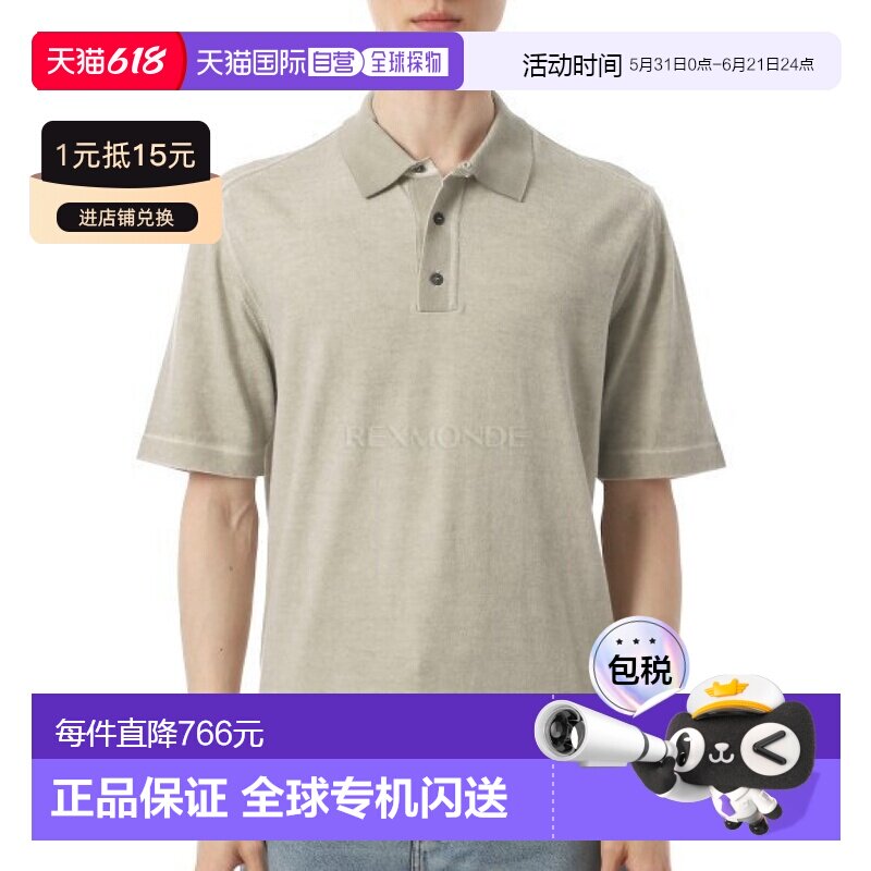 韩国直邮CP COMPANY 棉绉双色染色 Polo 衫 (20CMKN204A 110646S