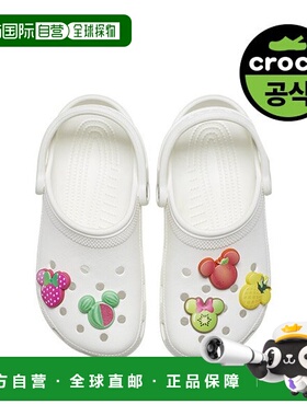 韩国直邮crocs Jibbits 米奇和朋友美食 5 件套
