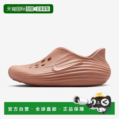 韩国直邮NIKE {仅限店内｝NIKE React X Rejuvenate 女鞋 HV5062-