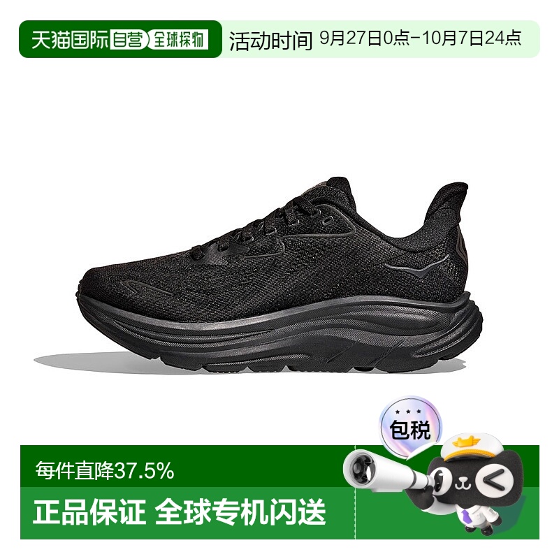 韩国直邮HOKA ONE ONE CLIFTON 10 时尚潮流 WIDE防滑耐磨 低帮
