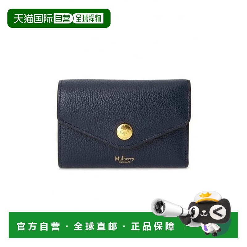 韩国直邮MULBERRY MULBERRY 桑葚女士钱包 RL6447 205 U888牛皮