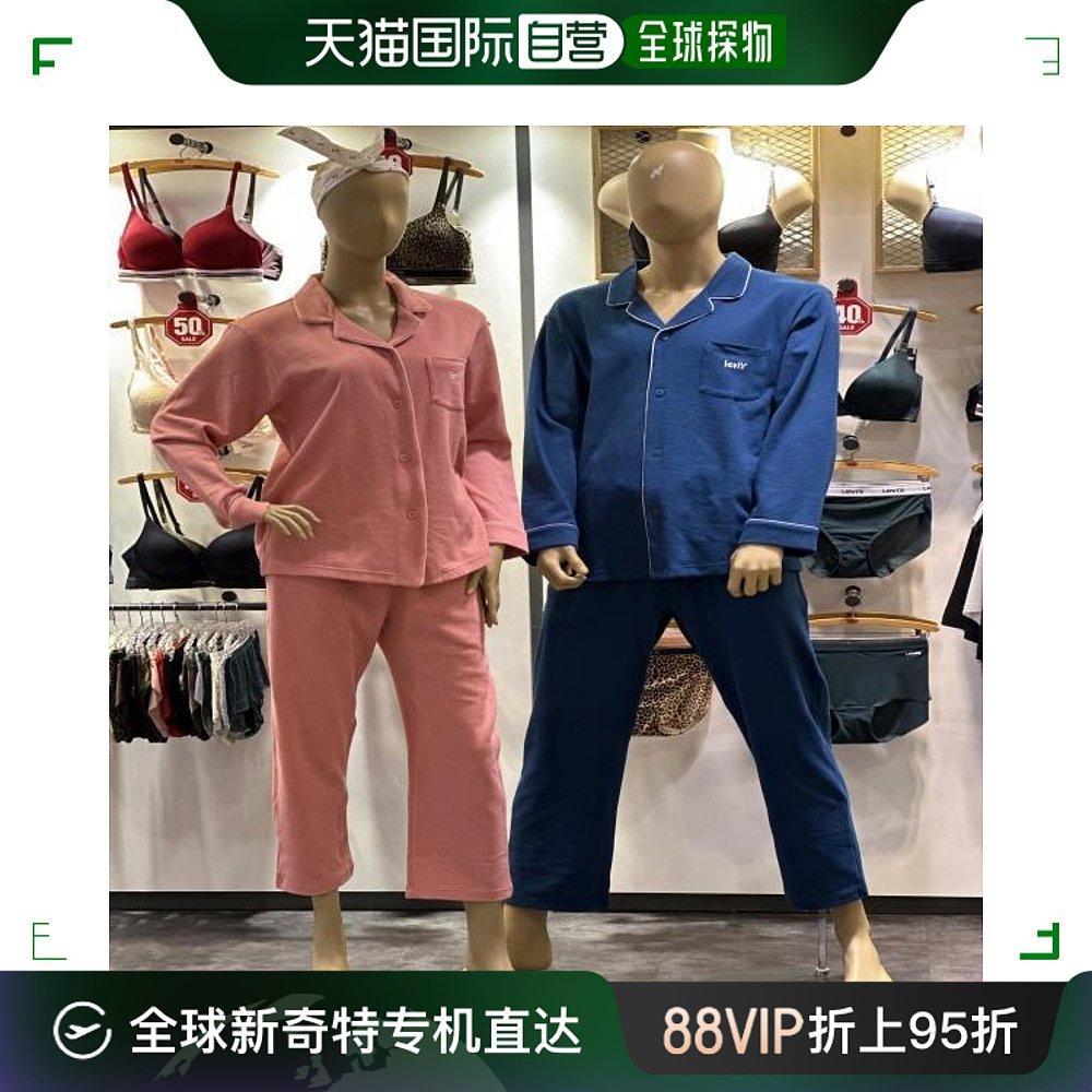 韩国直邮LEVIS 睡衣/家居服套装 [LEVIS underw