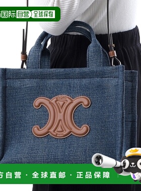 韩国直邮CELINE 小号牛仔布 CABAS 托特包 (199162GFF 05BD) 单肩