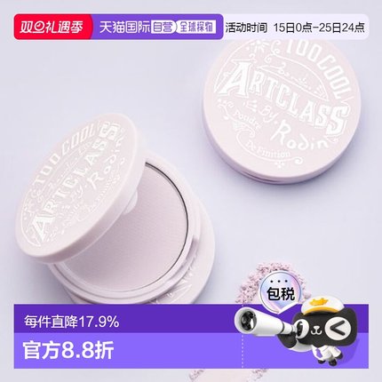 韩国直邮OLIVE YOUNG专享 too cool for school定妆粉饼 紫色4g